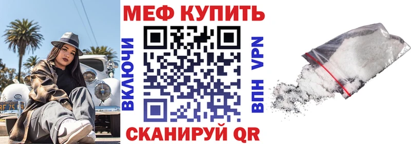 Магазин наркотиков Барыш мега ТОР АМФЕТАМИН Гашиш МАРИХУАНА НБОМе A-PVP Меф Кокаин