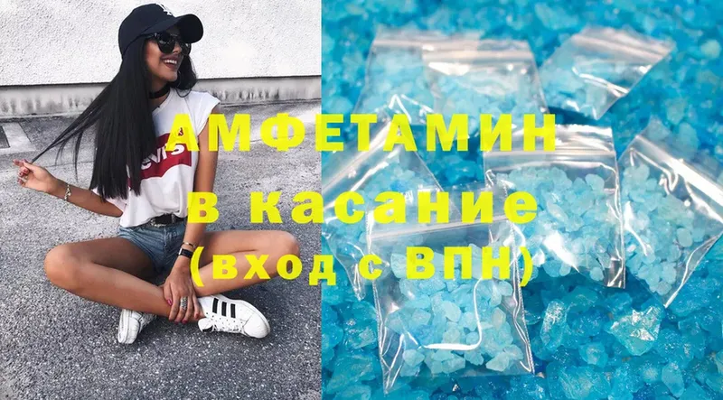 цена наркотик  Барыш  Amphetamine Розовый 