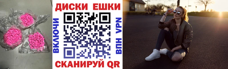 Экстази ешки  сколько стоит  Барыш 