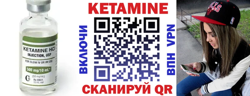 KRAKEN   Барыш  Кетамин VHQ  наркошоп 
