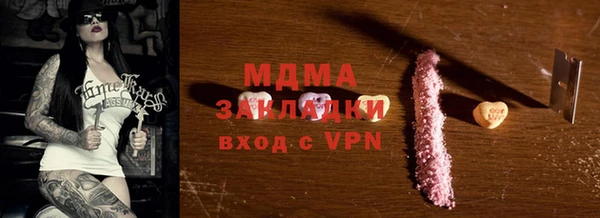 марки lsd Болхов