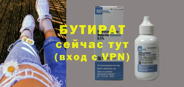 мескалин Нефтегорск