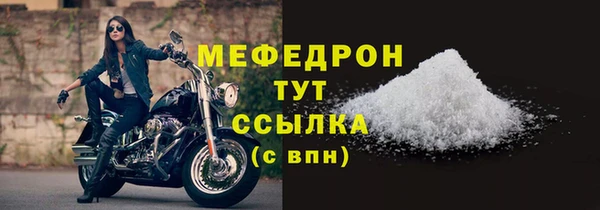 a pvp Нефтекумск