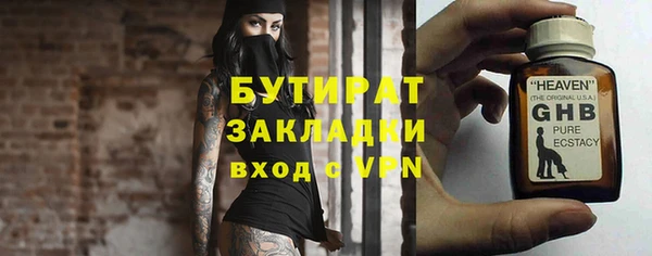 a pvp Нефтекумск