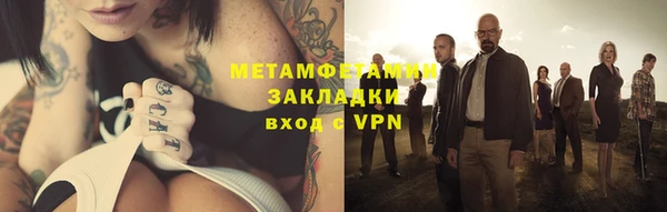 тгк Нея