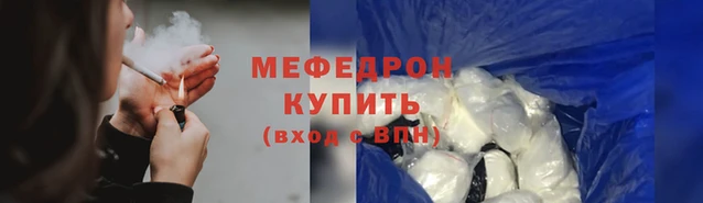 a pvp Нефтекумск