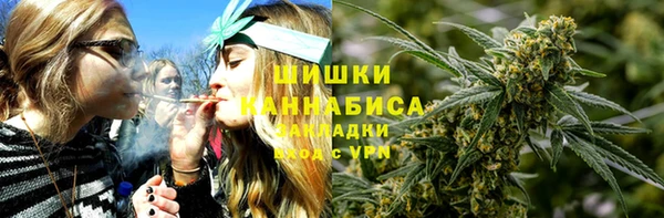 мяу мяу мука Новодвинск