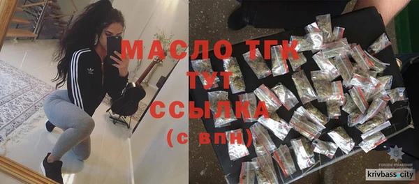винт Новокубанск
