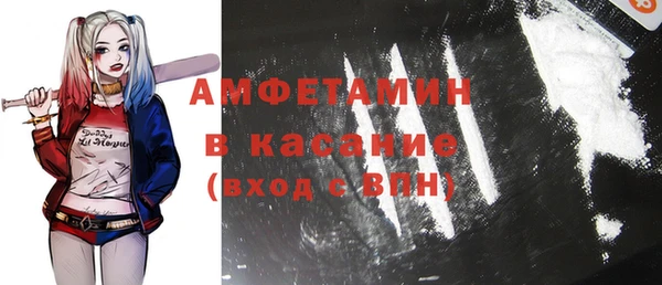 винт Новокубанск
