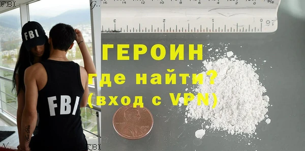 мескалин Нефтегорск