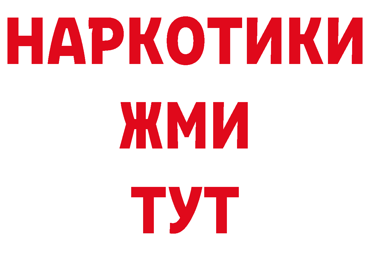 Как найти закладки? дарк нет клад Барыш