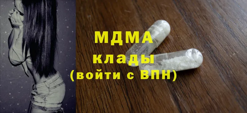 МДМА crystal  Барыш 