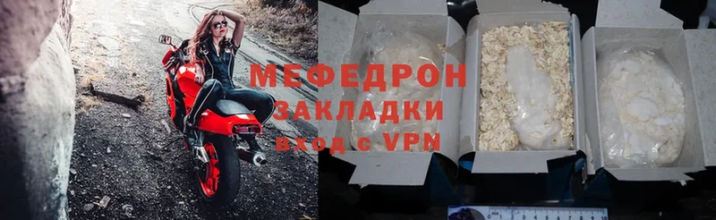 Мефедрон мука  Барыш 